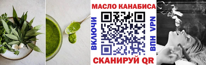 hydra зеркало  Агрыз  Еда ТГК марихуана 