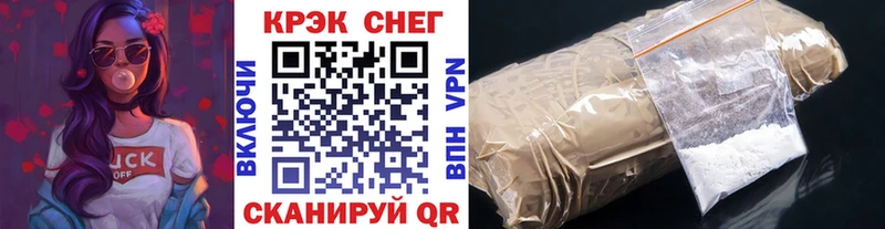 сколько стоит  Агрыз  COCAIN Fish Scale 