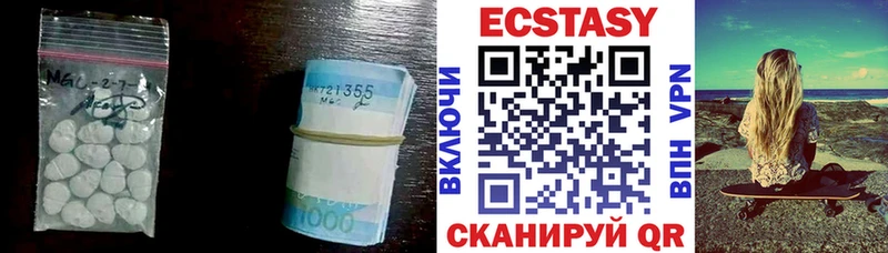 Экстази круглые  Агрыз 