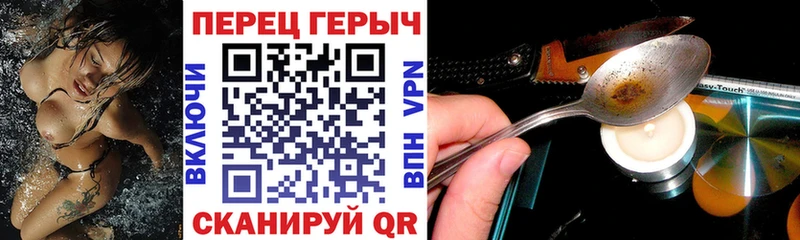 как найти   ОМГ ОМГ ССЫЛКА  Героин белый  Агрыз 