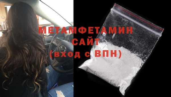 мяу мяу мука Абаза