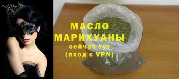 стаф Абдулино