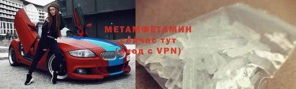 стаф Абдулино