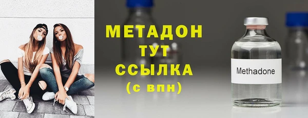 стаф Абдулино