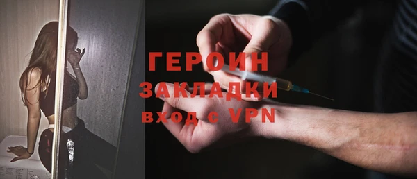 ALPHA PVP Протвино