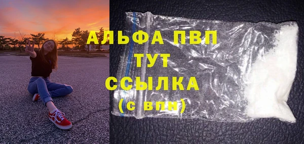 гашишное масло Пролетарск