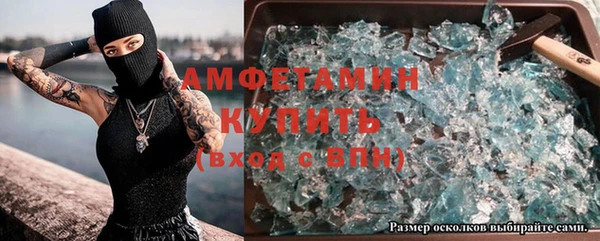 стаф Абдулино