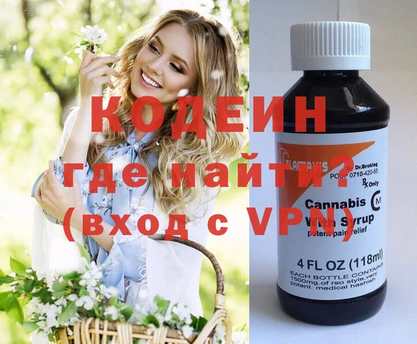 гашишное масло Пролетарск