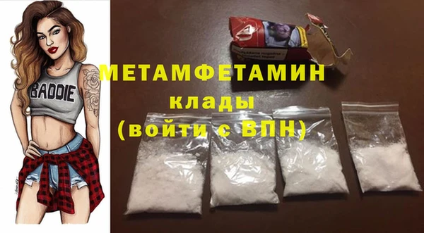 мяу мяу мука Абаза