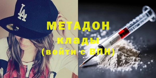 гидропоника Абинск