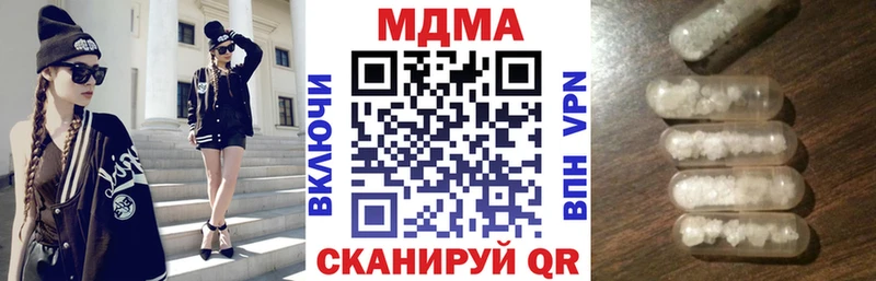 гидра ТОР  Агрыз  МДМА кристаллы 
