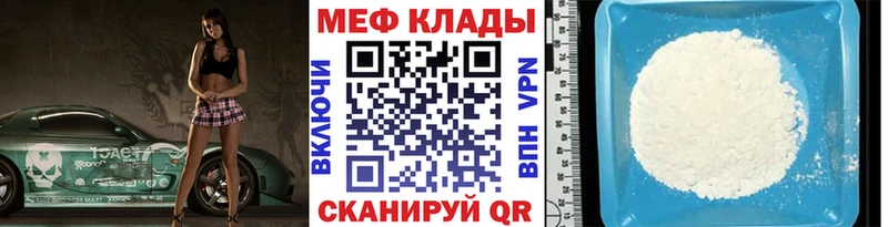 как найти   Агрыз  МЯУ-МЯУ VHQ 