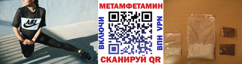 цена   Агрыз  Метамфетамин Methamphetamine 