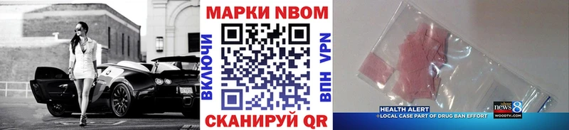 Наркотические марки 1,5мг  Агрыз 