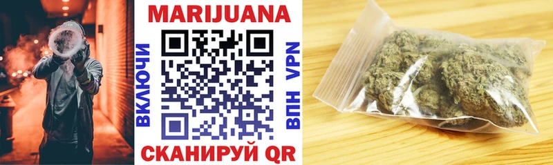 Канабис White Widow Агрыз